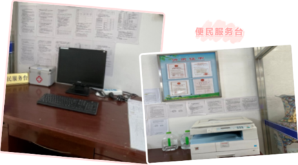 黑龍江省伊春市檢驗檢測中心 優(yōu)化政務服務細節(jié)，創(chuàng)建群眾滿意窗口