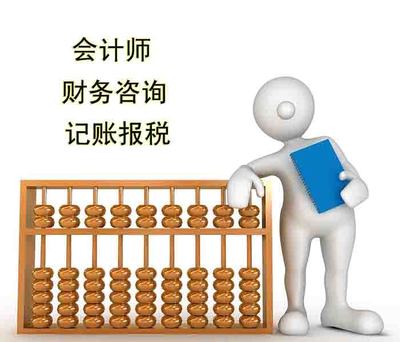 夏邑代賬公司 專業(yè)財務咨詢，助力企業(yè)穩(wěn)健發(fā)展